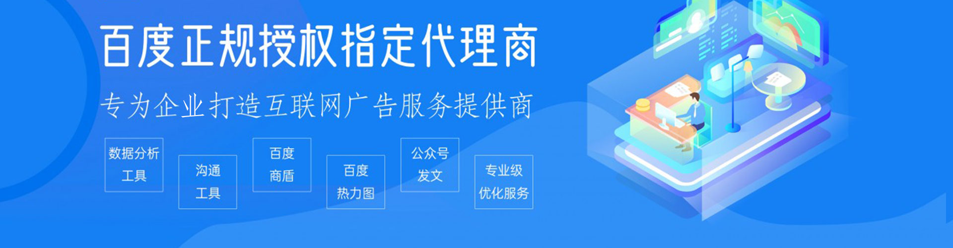 大新sem优化